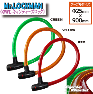 yMR.LOCKMANzMLCWL25900@LfB[YbN@[25mm×900mm] h~ h Cg REIT ~X^[bN}yoCNpiz