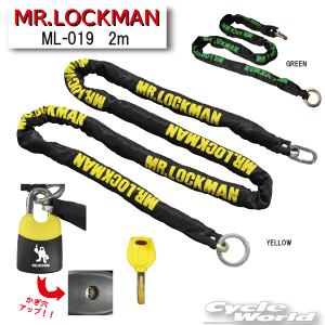 yMR.LOCKMANzML-019 XgO8 [12mm×2.0m] pbhbNt h~ h Cg REIT ~X^[bN}yoCNpiz