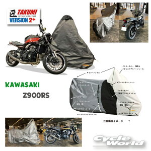 yREITzmKawasaki@Z900RSpnōoCNJo[u2v Ver2JTL@@Cg@MCP@Y { Made in Japan@yoCNpiz