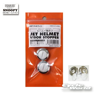 ylR|XΉzySNOOPYzlWZbg@ASP-74szCgtSNJpV[h̃lW A[NX@Xk[s[wbgpyoCNpiz