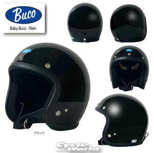 ���yBUCO�z�x�r�[�u�R �v���[���@�u���b�N�sSM�EML�t�@Baby Buco Plain�@�W�F�b�g�w�����b�g�@ �x�C�r�[�u�R�@�g�C�Y�}�b�R�C�@TOYS MCCOY �y�o�C�N�p�i�z