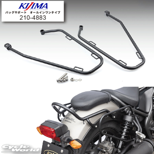 ���yKIJIMA�z�o�b�O�T�|�[�g�s210-4883�t�I�[���C�������^�C�v�@���E�Z�b�g���u��250/500(�V�^�Ή��i)�@�}�b�g�u���b�N�@�L�W�}�y�o�C�N�p�i�z