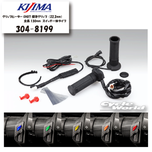 yKIJIMAz304-8199@Obvq[^[ GH07 WObvi22.2mmj@XCb`̃^Cv@ S130mm@LW}@{^XCb`@x@H~@h@yoCNpiz