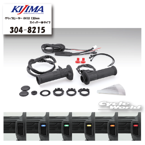 yKIJIMAz304-8215@Obvq[^[ GH10 130mm XCb`̃^Cv@ LW}@x@H~@h@yoCNpiz