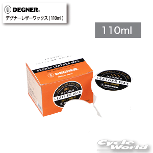 KiyDEGNERzfOi[U[bNX( 110ml )LEATHER WAX e vi  U[pc U[WPbg U[u[cvz@fOi[ yoCNpiz