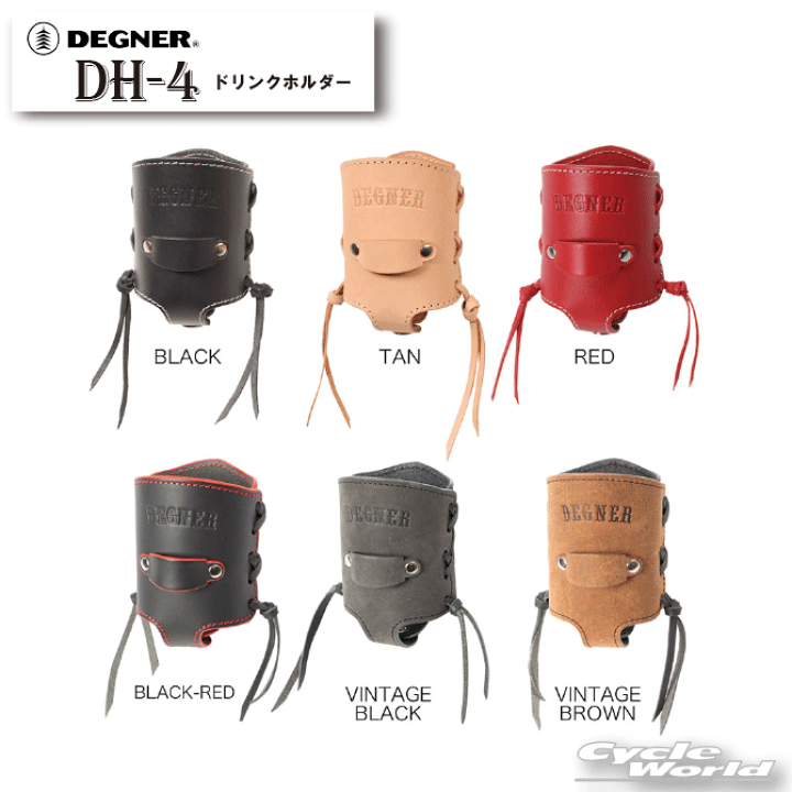 楽天市場】☆【DEGNER】DH-4 デグナー ドリンクホルダー