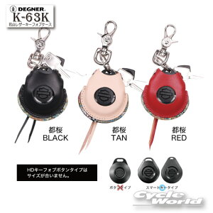 yDEGNERzK-63K@ԎRU[L[tHuP[X KAZAN LEATHER KEYFOB CASE@X}[gL[P[X@ HARLEY-DAVIDSON n[[_rbh\ v {v@ a@{@JAPAN@KAZAN fOi[yoCNpiz