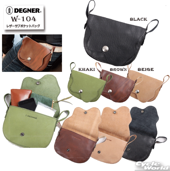 楽天市場】☆【DEGNER】 レザーサブポケットバッグ / LEATHER