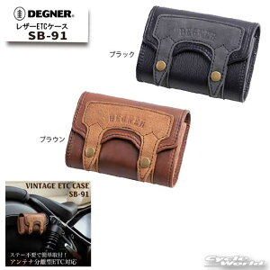 ���yDEGNER�zSB-91�@���U�[ETC�P�[�X/LEATHER ETC CASE�{�v ���U�[ �C�[�e�B�[�V�[ ���� ������ �J�o�� ���΂� �|�[�` ���U�[�P�[�X �A�����J�� �n�[���[ ���K�i �f�O�i�[�y�o�C�N�p�i�z
