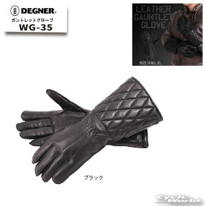yDEGNERzWG-35@KgbgO[u/GAUNTLET GLOVES h h h ΍ ~p fOi[ v@AJyoCNpiz