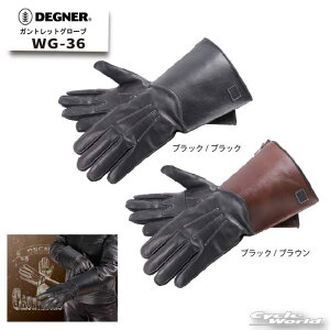 yDEGNERzWG-36@KgbgO[u/GAUNTLET GLOVES h h h ΍ ~p fOi[ v@AJyoCNpiz