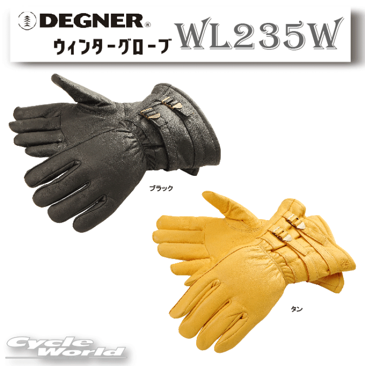 楽天市場】☆【DEGNER】WL235W ウィンターグローブ 防寒 防風 透 楽天市場】☆【DEGNER】WL235W ウィンターグローブ 防寒 防風 透