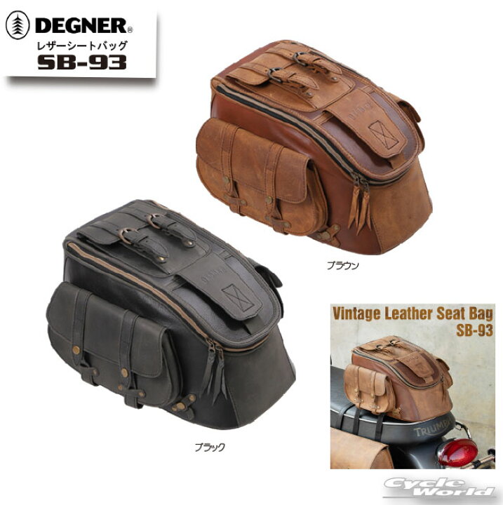 楽天市場】☆【DEGNER】SB-93 レザーシートバッグ LEATHER SEAT BAG 