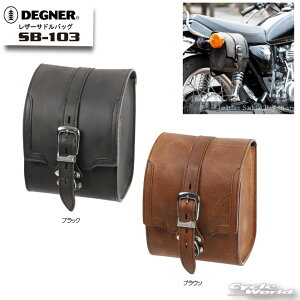 yDEGNERzSB-103 U[ThobO@2L@LEATHER SADDLEBAGThobO@ fOi[@v@{vyoCNpiz