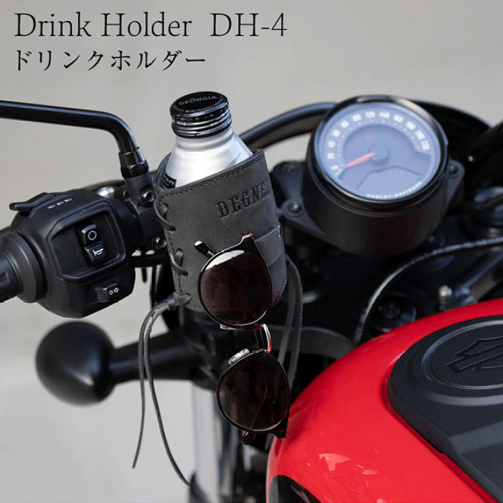 楽天市場】☆【DEGNER】DH-4 デグナー ドリンクホルダー サングラス