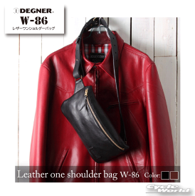 ☆正規品【DEGNER】W-86　レザーワンショルダーバッグLEATHER ONE SHOULDER BAG　本革　牛皮　羊革　カバン かばん ポーチ レザーケース アメリカン ハーレー　デグナー 【バイク用品】