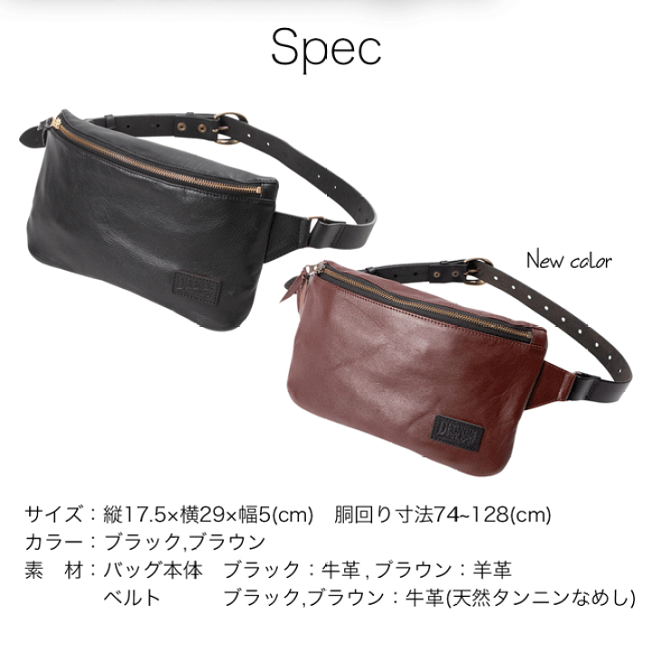 楽天市場】☆正規品【DEGNER】W-86 レザーワンショルダーバッグ