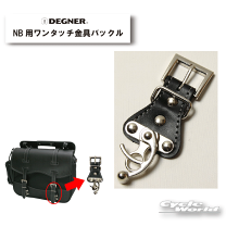 楽天市場】バックル（バイク用品｜車用品・バイク用品）の通販