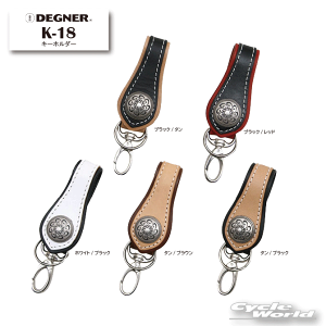 ���y�l�R�|�X�Ή��z�yDEGNER�zK-18�@�L�[�z���_�[/KEY HOLDER���U�[�@����@�X�e�b�`�@�R���`���@�f�O�i�[ �y�o�C�N�p�i�z