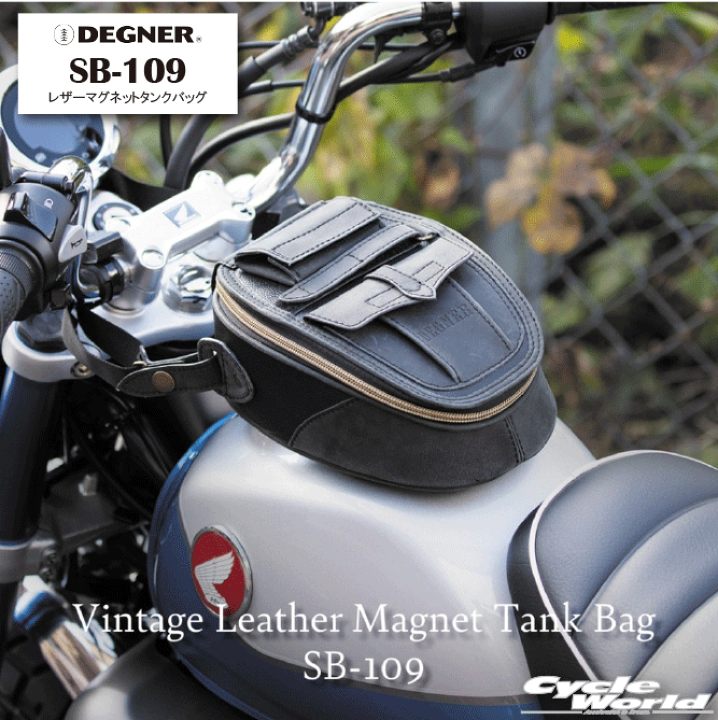 楽天市場】☆【DEGNER】SB-109 レザーマグネットタンクバッグ/LEATHER