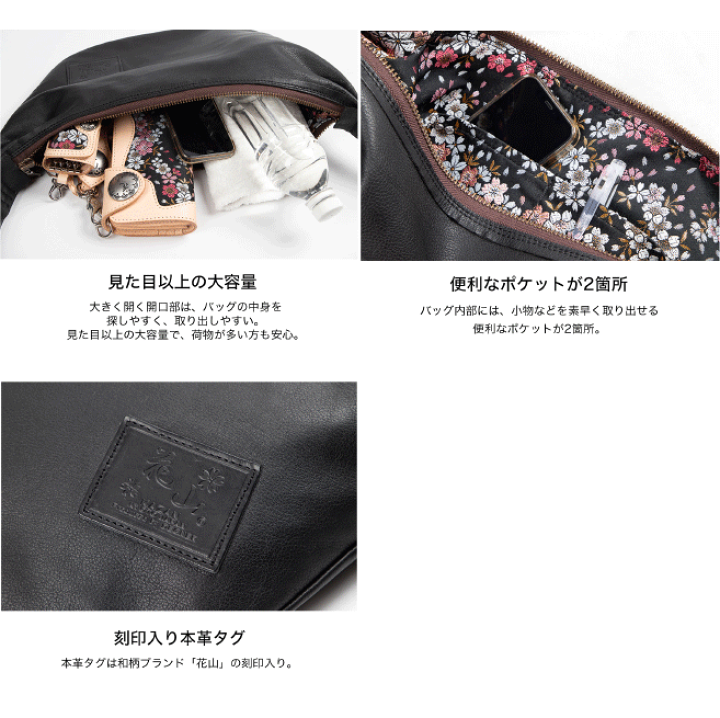 【未使用に近く美品♪】レッグバッグ 楽天市場】☆正規品【DEGNER】 W-105K 花山レザーボディバッグ