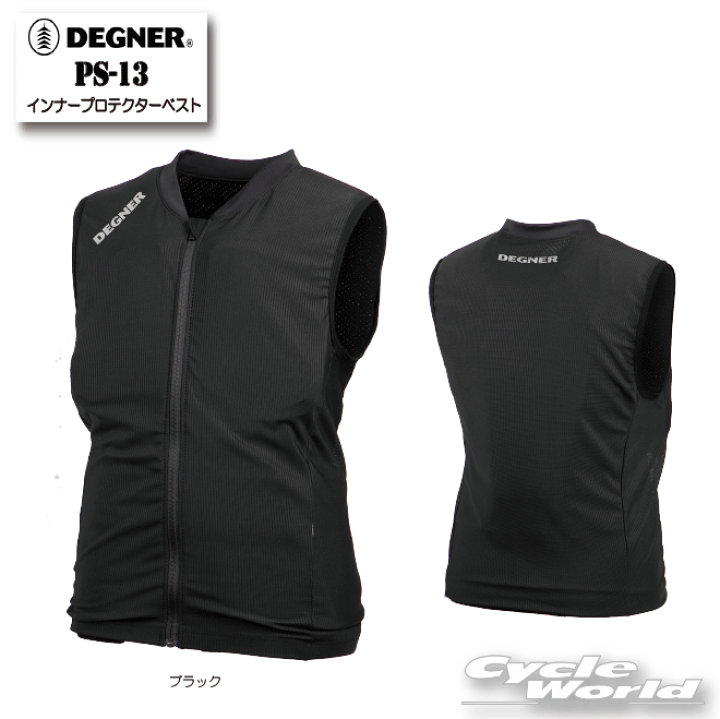 楽天市場】☆【DEGNER】PS-13 エアスルーインナープロテクター 楽天市場】☆【DEGNER】PS-13 エアスルーインナープロテクター