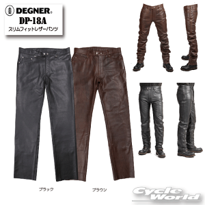 KiyDEGNERzDP-18A@XtBbgU[pc@ LEATHER PANTS@q[gK[h@veN^[@vpc@AJ@{v@fOi[yoCNpiz