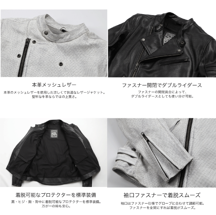 楽天市場】☆正規品【DEGNER】23SJ-4 メッシュレザージャケット 春夏