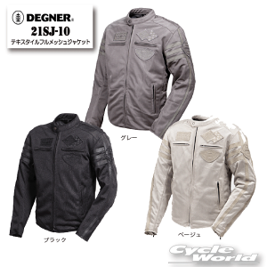 N*I様 DEGNER 21SJ-10メッシュジャケット グレー 21SJ-10 テキスタイルメッシュジャケット | DEGNER