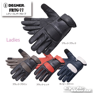 ☆【DEGNER】FRTG-77 レディースレザーグローブ  牛革 レザー 手袋 デグナー 【バイク用品】