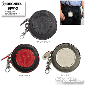 yDEGNERzSPW-3@ySPjR{zSPjRCP[Xz@@v@€v@fOi[yoCNpiz