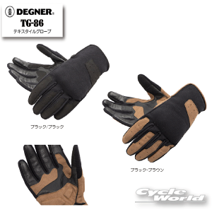 ☆正規品【DEGNER】TG-86 テキスタイルグローブ GLOVE 山羊革 防寒 防風 寒さ対策 デグナー 【バイク用品】
