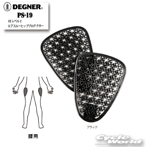 yDEGNERzPS-19@CEx2@GAX[qbvveN^[@CE LEVEL2@GA[X[veN^[@Protector@@@veN^[@fOi[yoCNpiz