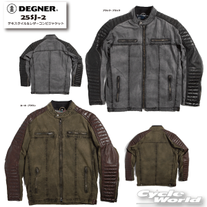 yDEGNERz25SJ-2@eLX^CU[RrWPbg@LEATHER@JACKET@veN^[@v@c[O@@veN^[W@@fOi[@yoCNpiz