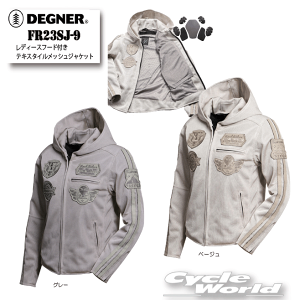 yDEGNERzFR23SJ-9@fB[Xt[hteLX^CbVWPbg@LADIES' MESH JACKET@by@fOi[ veN^[yoCNpiz