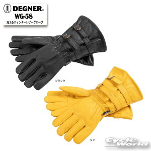 KiyDEGNERzWG-58@􂦂EB^[U[O[u @OO[u@EB^[ h@h@h@t[X@􂦂鎭v@ۉfMȁ@@v@΍@~p@fOi[ 