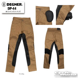 KiyDEGNERzDP-44@AARbgpc Y@PANTS@q[gK[ht@veN^[@fOi[yoCNpiz