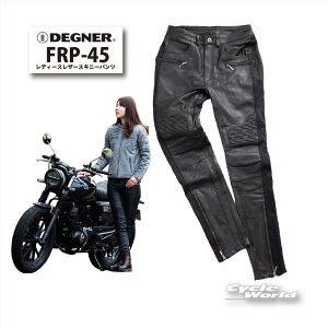 ���yDEGNER�zFRP-45 �@���f�B�[�X�@���U�[�X�L�j�[�p���c/ LADIES LEATHER SKINNY PANTS�{�v�@�f�O�i�[�y�o�C�N�p�i�z