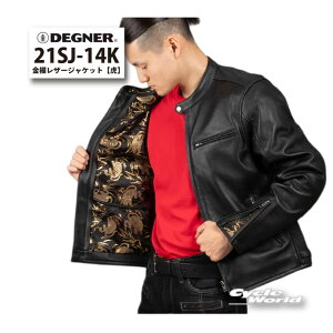 ���yDEGNER�z���E���U�[�W���P�b�g�@21SJ-14K�@��Ձ�@ �f�O�i�[ �v���e�N�^�[�t�i��/�I/�w��/���j�@�a���@�v�W�����@�{�v�y�o�C�N�p�i�z