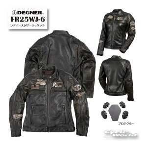 ���yDEGNER�zFR25WJ-6�@���f�B�[�X���U�[�W���P�b�g�@LADIES' LEATHER JACKET�@���b�y���@�f�O�i�[ �v�W�����@�r�v�@�v���e�N�^�[�y�o�C�N�p�i�z