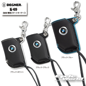 yDEGNERzK-69@BMWpX}[gL[P[X@@LEATHER@U[@@fOi[ yoCNpiz