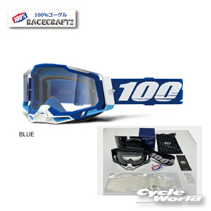 Ki@y100%zRACECRAFT2sBLUEtS[O@100p[Zg@oCNpS[O@[XNtg2@ It[h@gNX@EGXgEbh@yoCNpiz