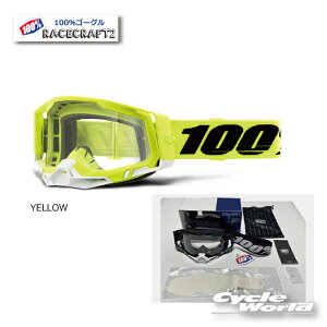 Ki@y100%zRACECRAFT2sYELLOWtS[O@100p[Zg@oCNpS[O@[XNtg2@ It[h@gNX@EGXgEbh@yoCNpiz