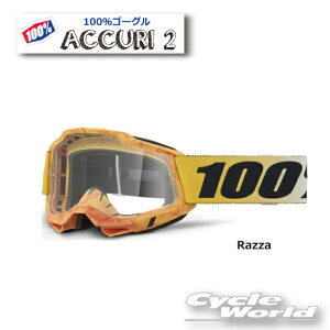 Ki@y100%zACCURI2s Razza@bUtS[O@100p[Zg@oCNpS[O@AL2@ @EGXgEbh@yoCNpiz