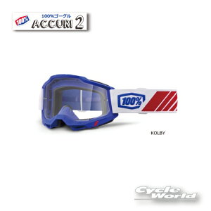 Kiy100%zACCURI2sRr[tKOLBY S[O100p[Zg@oCNpS[O@AL2@ @EGXgEbh@yoCNpiz