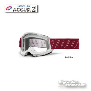 Kiy100%zACCURI2sbhCtRed line S[O100p[Zg@oCNpS[O@AL2@ @EGXgEbh@yoCNpiz