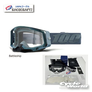 Ki@y100%zRACECRAFT2sBattleshiptS[O@100p[Zg@oCNpS[O@[XNtg2@ It[h@gNX@EGXgEbh@yoCNpiz