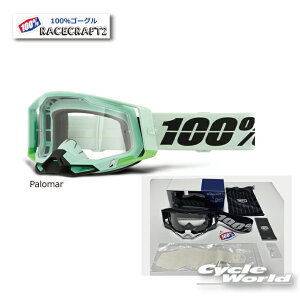 Ki@y100%zRACECRAFT2@s PalomartS[O@100p[Zg@oCNpS[O@[XNtg2@ It[h@gNX@EGXgEbh@yoCNpiz