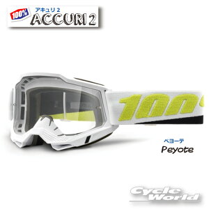☆正規品 【100%】ACCURI2 《Peyote/ペヨーテ》ゴーグル 100パーセント バイク用ゴーグル アキュリ2   ウエストウッド 【バイク用品】