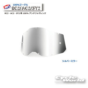 Ki@y100%zVo[~[ GEN2 RC2EAC2EST2p 100% A`tHOY(RAS2)100p[Zg@oCNpS[O@AL2@ ACCURI2@EGXgEbh@yoCNpiz